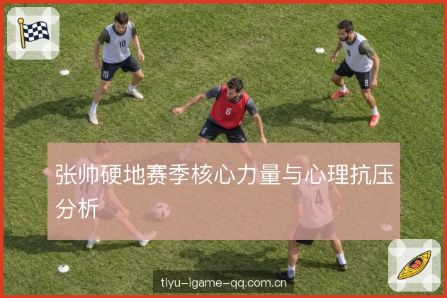 相持段抗压选择